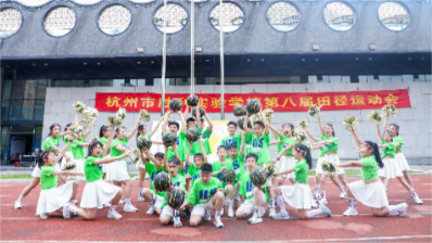 【图片直播】杭州胜利实验学校运动会