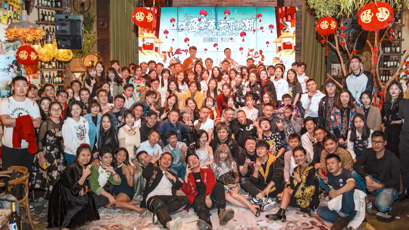 【花絮快剪】盈天下国潮风年会