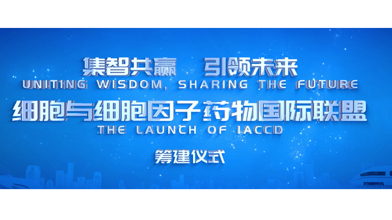 【纯后期视频】生长因子开场视频