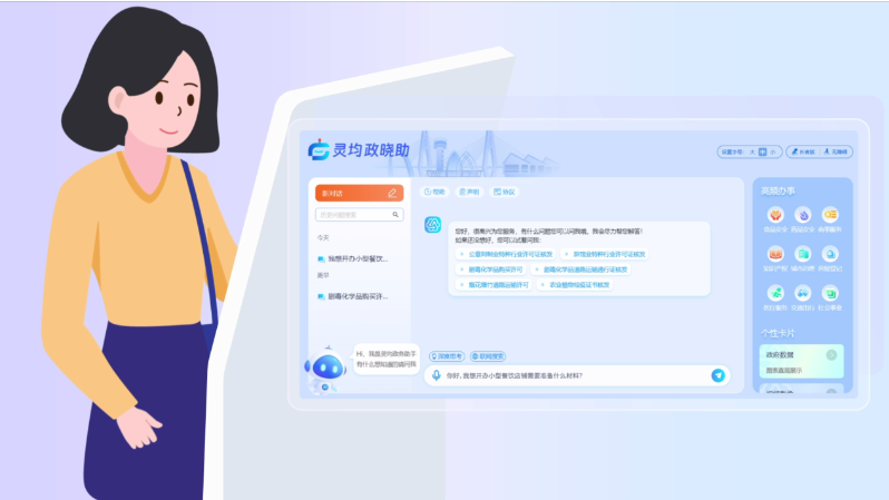 【MG动画】灵均AI介绍