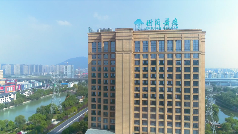 【宣传片】树兰医疗集团树兰医院宣传片