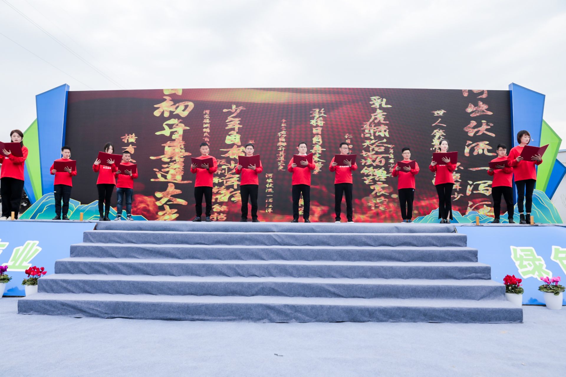 杭州会议摄影-中国·湖州长兴花木大会|图片直播-现场照片-15
