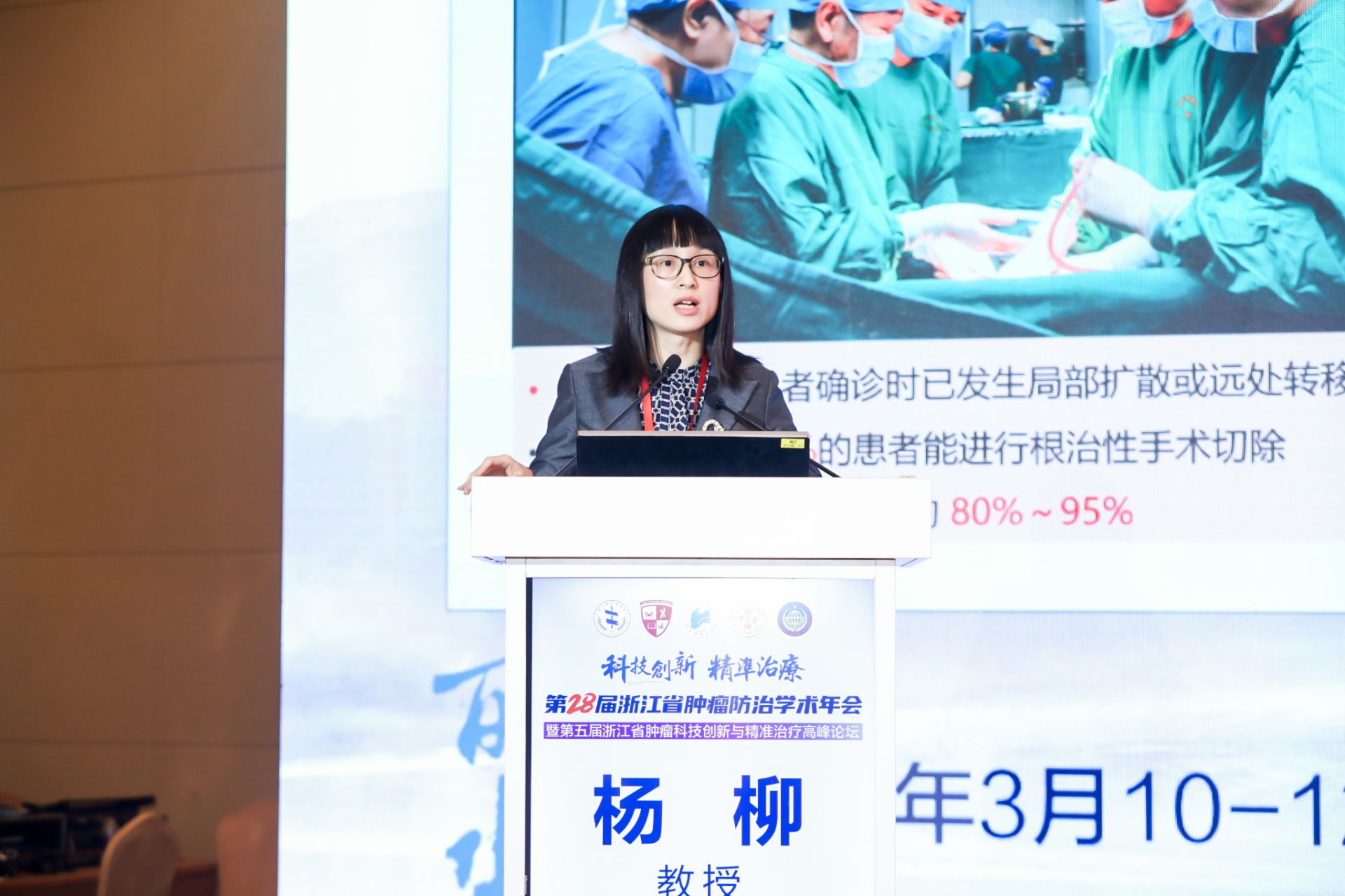杭州会议摄影-第28届浙江省肿瘤防治学术年会 | 图片直播-现场照片-18