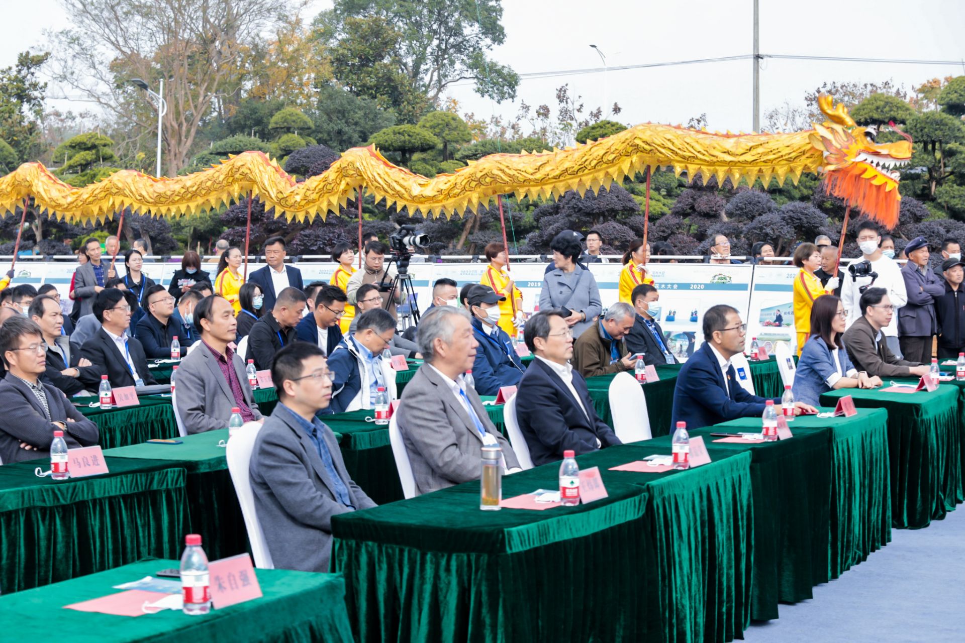 杭州会议摄影-中国·湖州长兴花木大会|图片直播-现场照片-10