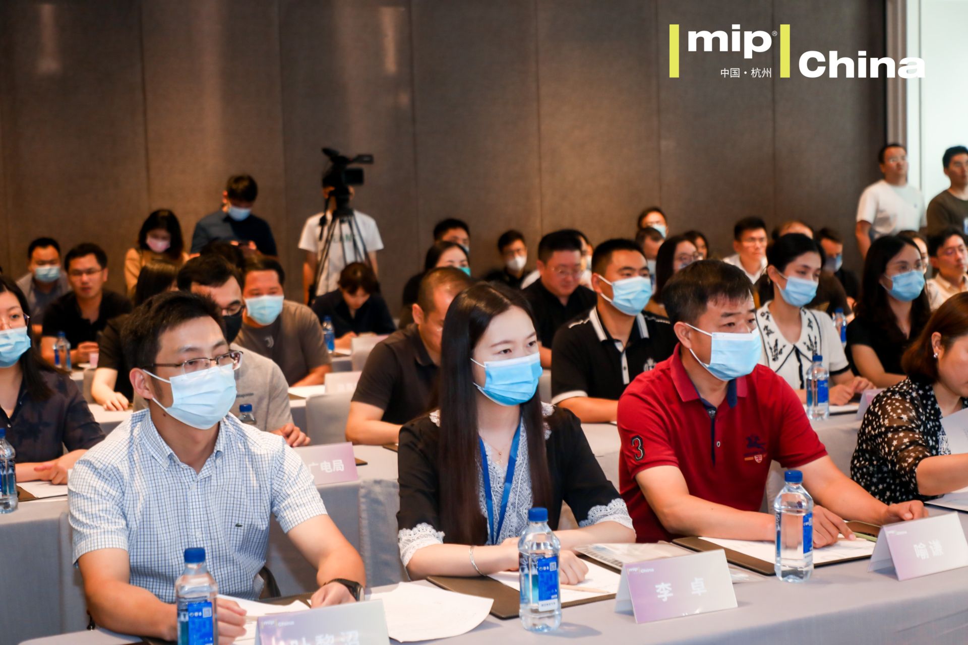 杭州会议摄影-2022MIP China戛纳电视节|图片直播-现场照片-10