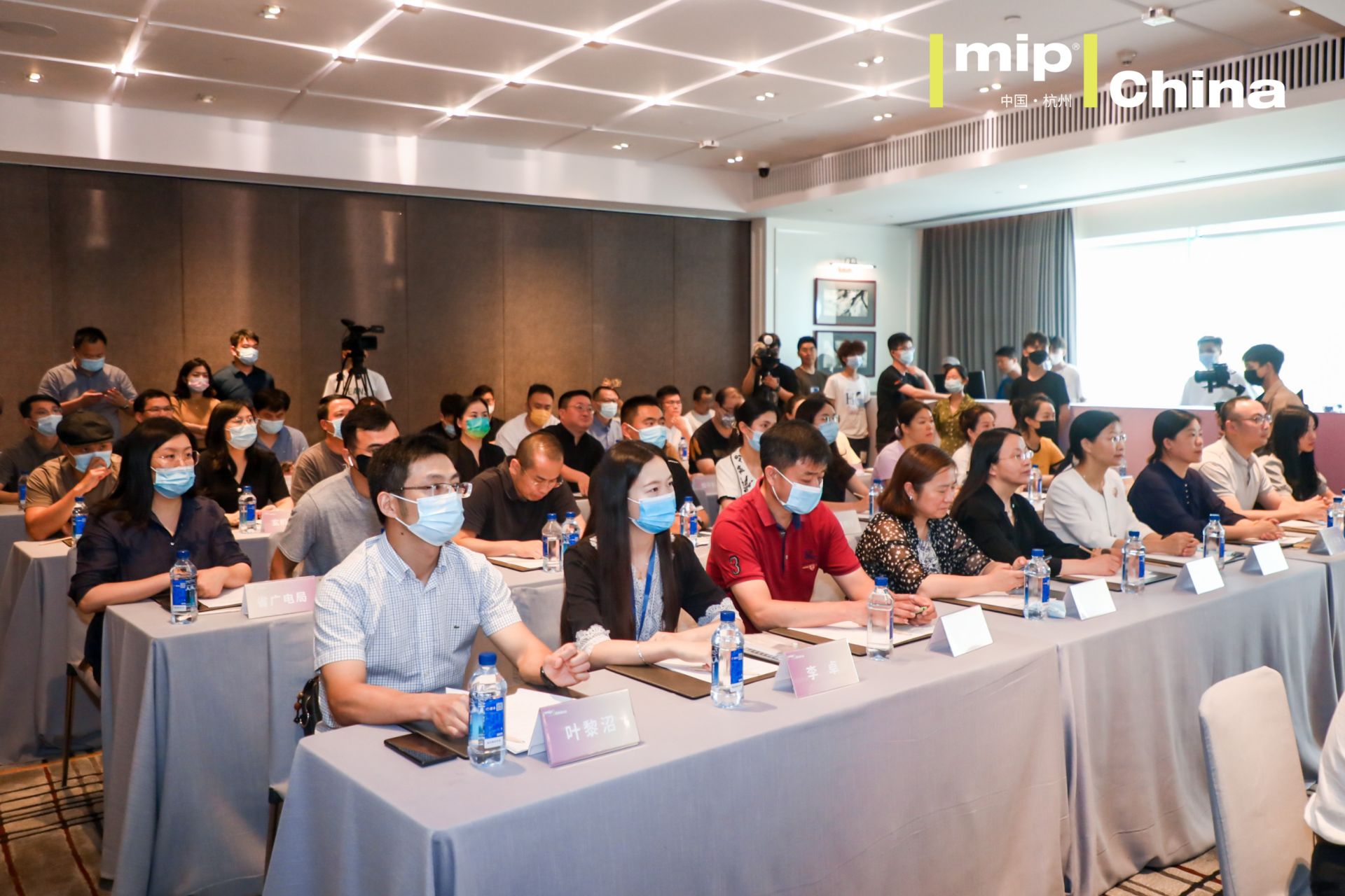 杭州会议摄影-2022MIP China戛纳电视节|图片直播-现场照片-2
