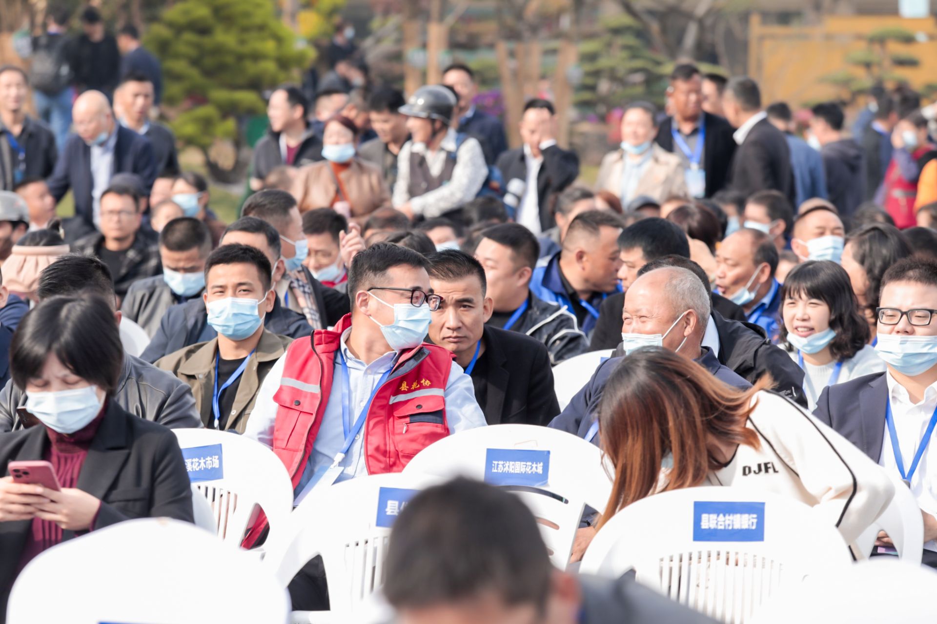 杭州会议摄影-中国·湖州长兴花木大会|图片直播-现场照片-13