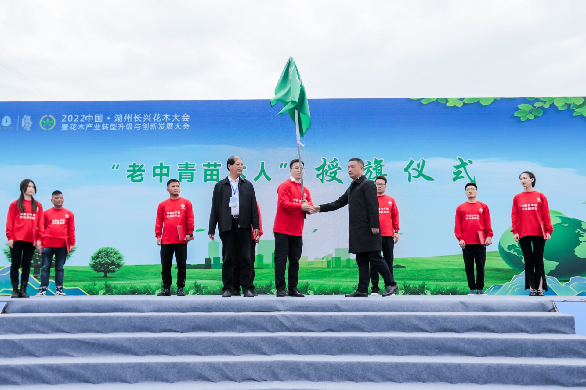 杭州会议摄影-中国·湖州长兴花木大会|图片直播-现场照片-16