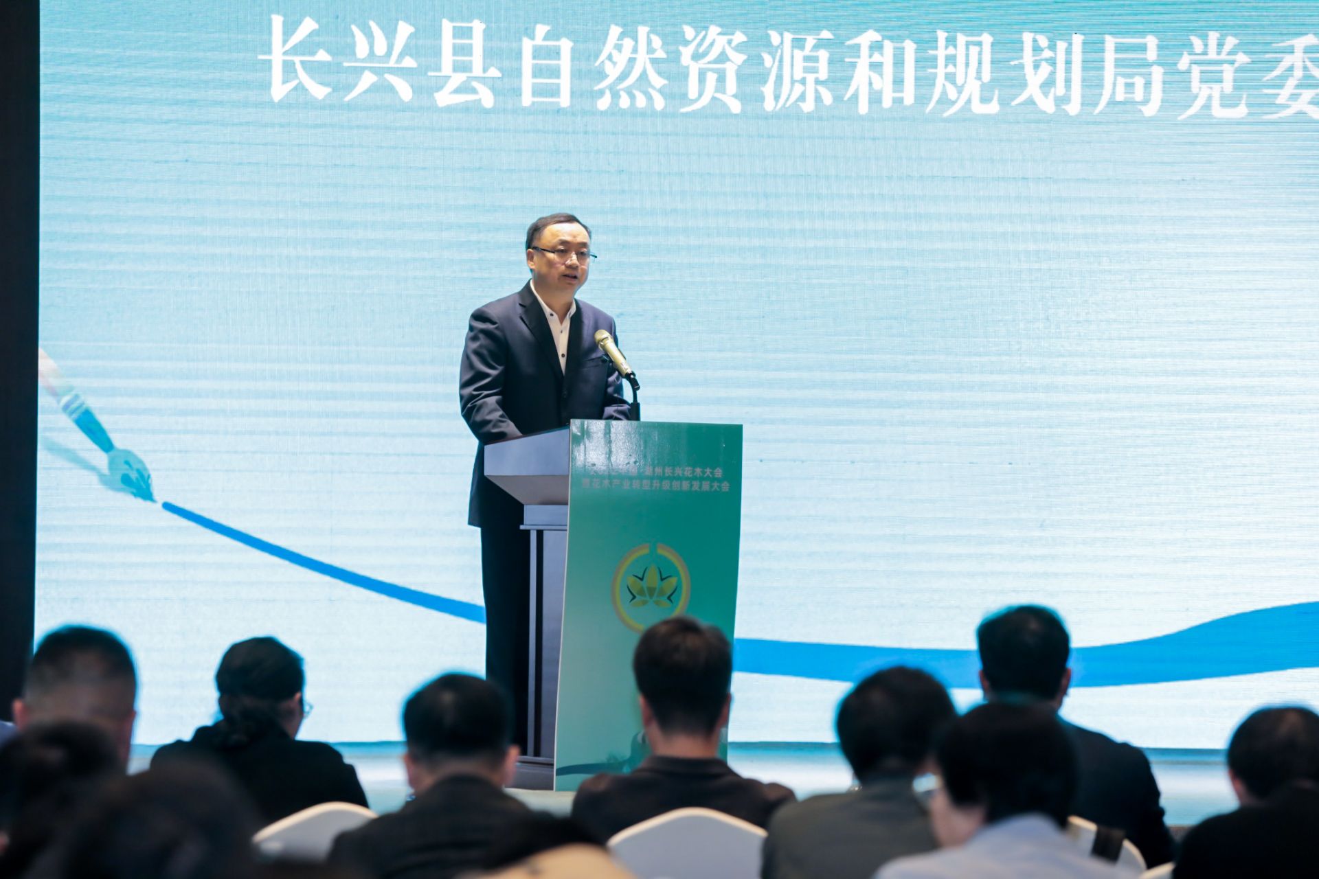 杭州会议摄影-中国·湖州长兴花木大会|图片直播-现场照片-6
