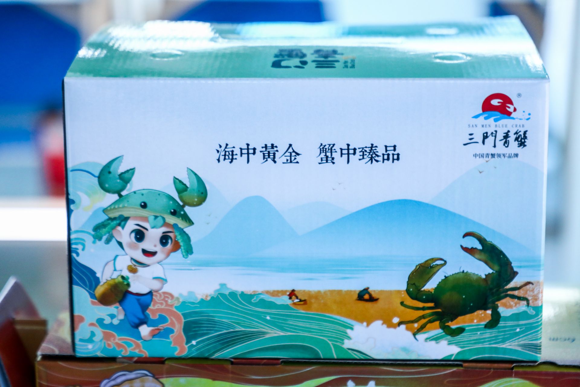 杭州会议摄影-浙江省山区26县农产品出口产销对接推介活动|图片直播-现场照片-1