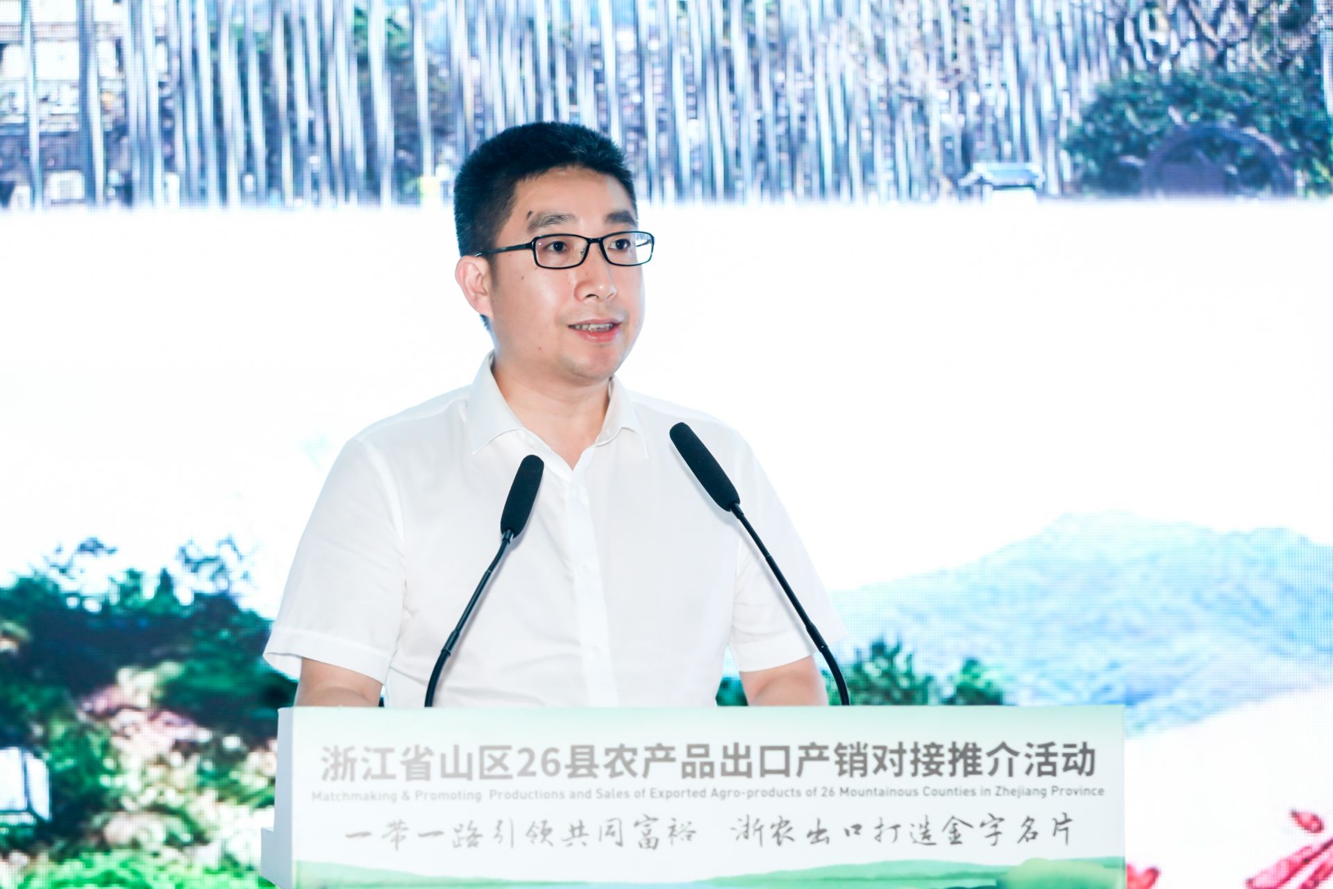 杭州会议摄影-浙江省山区26县农产品出口产销对接推介活动|图片直播-现场照片-10