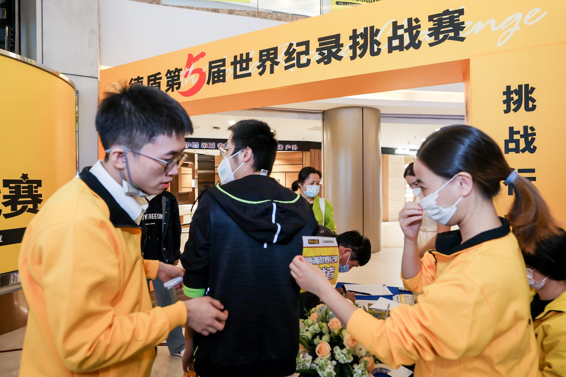 杭州会议摄影-德盾第五届世界纪录挑战赛|图片直播-现场照片-11