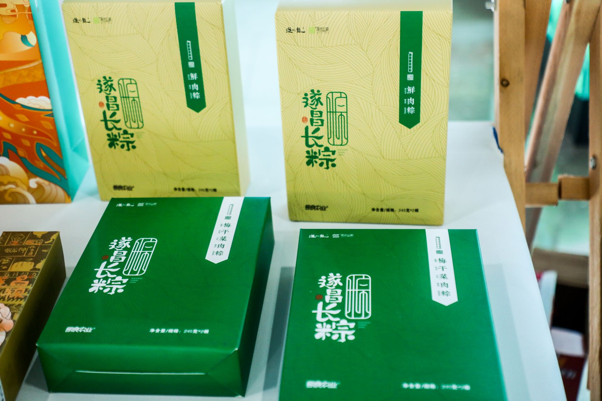 杭州会议摄影-浙江省山区26县农产品出口产销对接推介活动|图片直播-现场照片-17