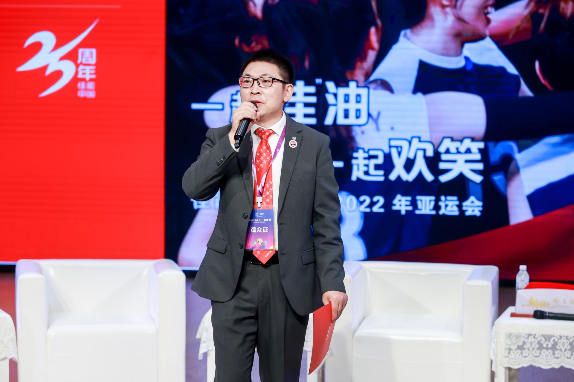 杭州会议摄影-【图片直播】““亚运走十城  吉利伴你行””大型文化推广活动，走进南京-现场照片-2
