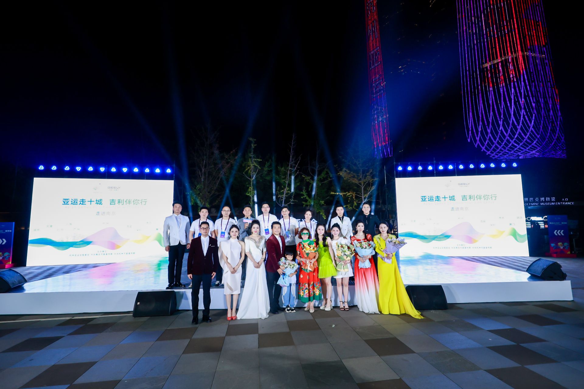杭州会议摄影-【图片直播】““亚运走十城  吉利伴你行””大型文化推广活动，走进南京-现场照片-8