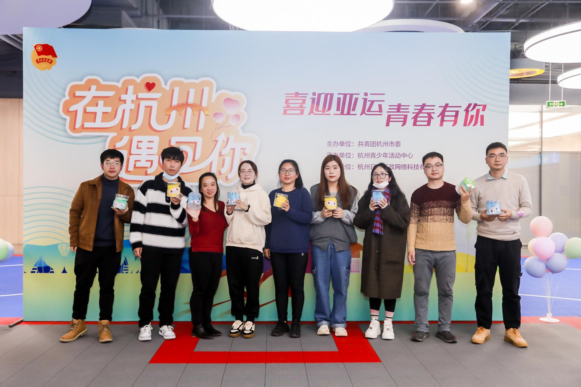 杭州会议摄影-在杭州遇见你“喜迎亚运  青春有你”【图片直播】-现场照片-20