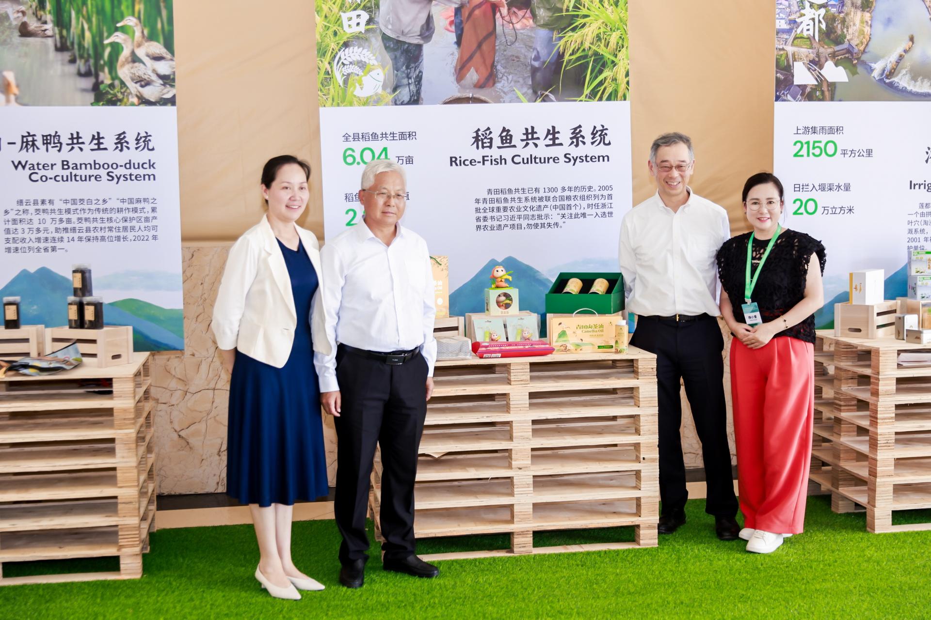 杭州会议摄影-“中国·丽水农业文化遗产保护日”启动仪式The Launching Ceremony of China Lishui Agricultural Heritage Protection Day|图片直播-现场照片-6