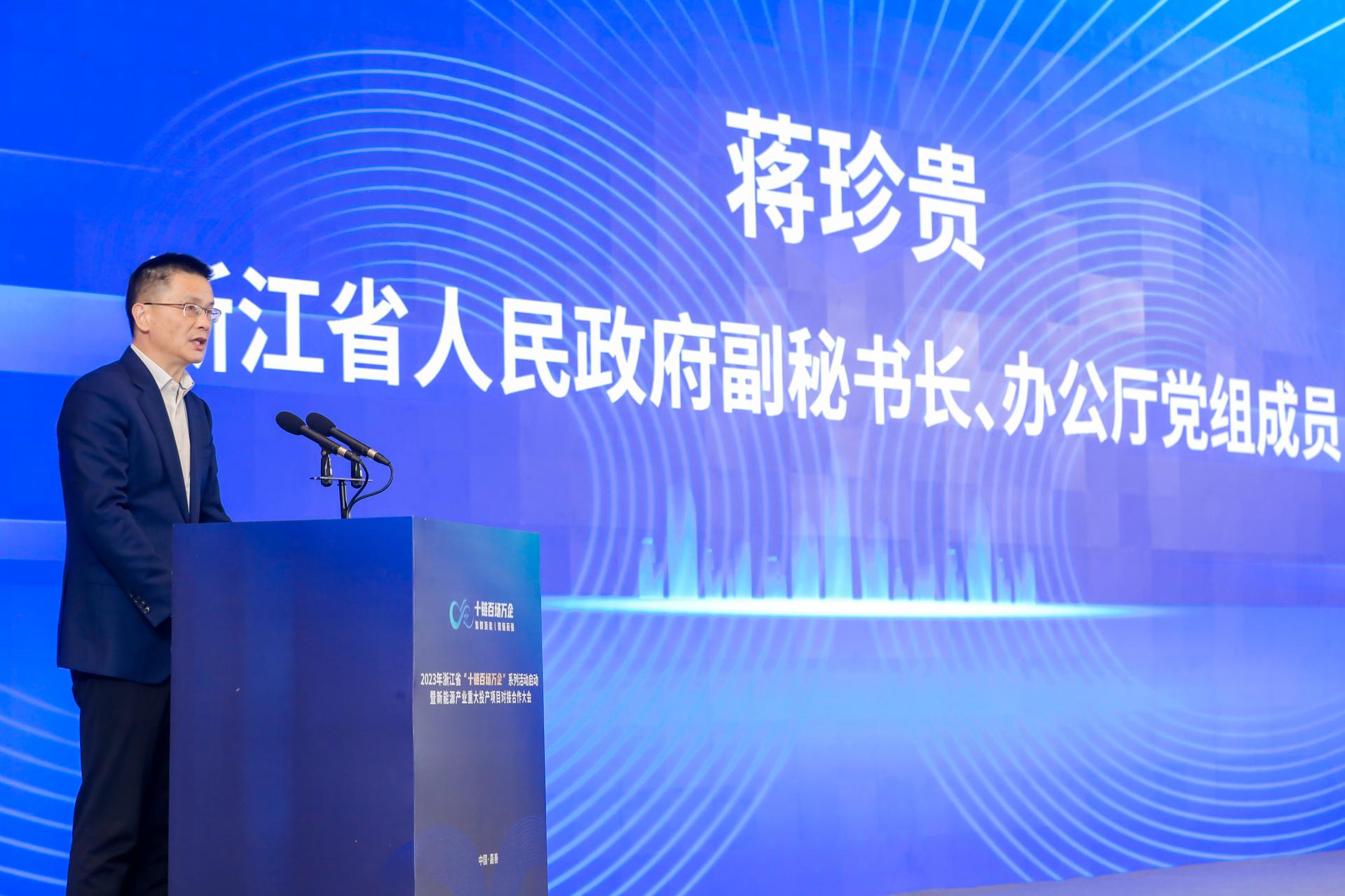 杭州会议摄影-2023年浙江省“十链百场万企”系列活动启动【图片直播】-现场照片-13