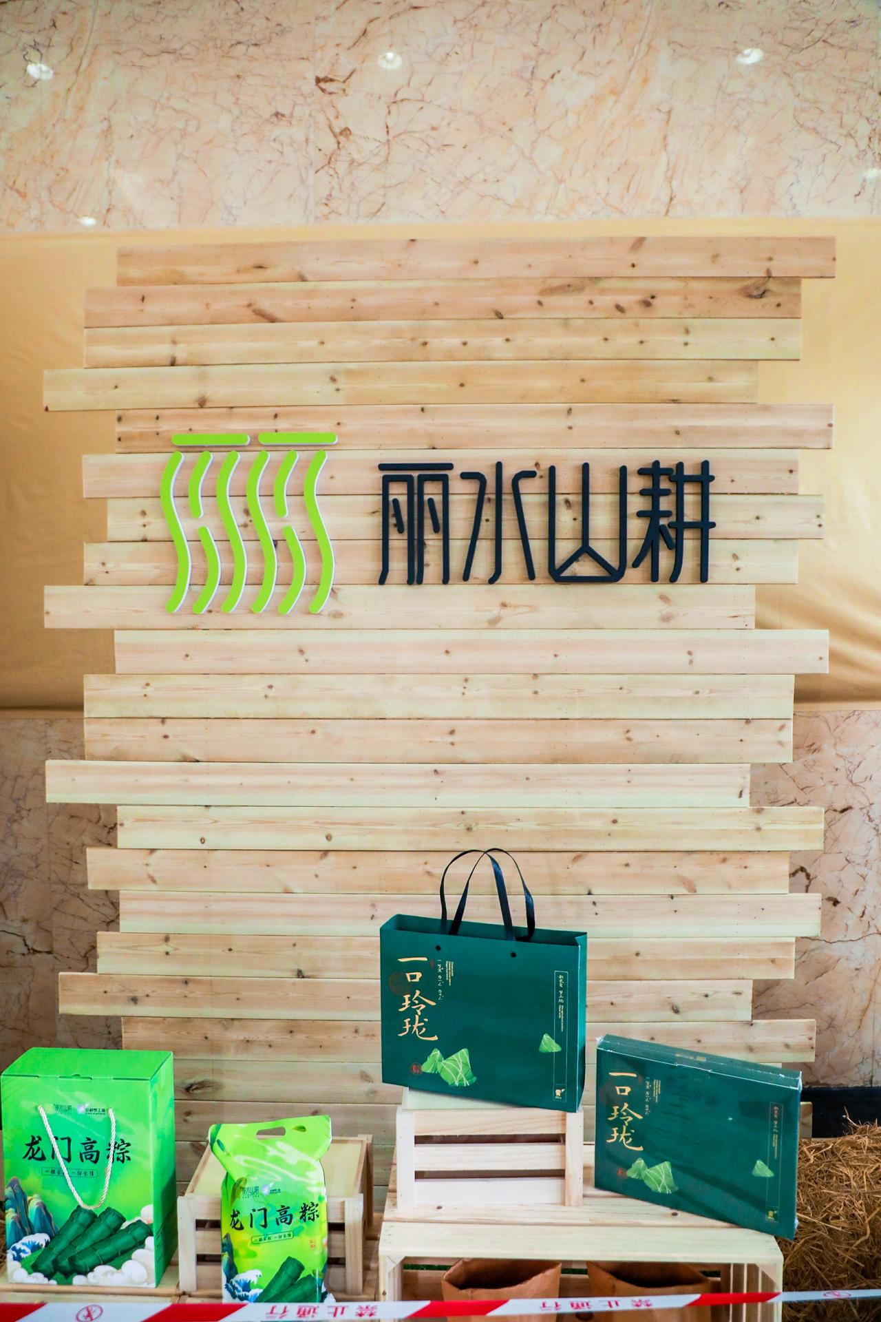 杭州会议摄影-“中国·丽水农业文化遗产保护日”启动仪式The Launching Ceremony of China Lishui Agricultural Heritage Protection Day|图片直播-现场照片-10