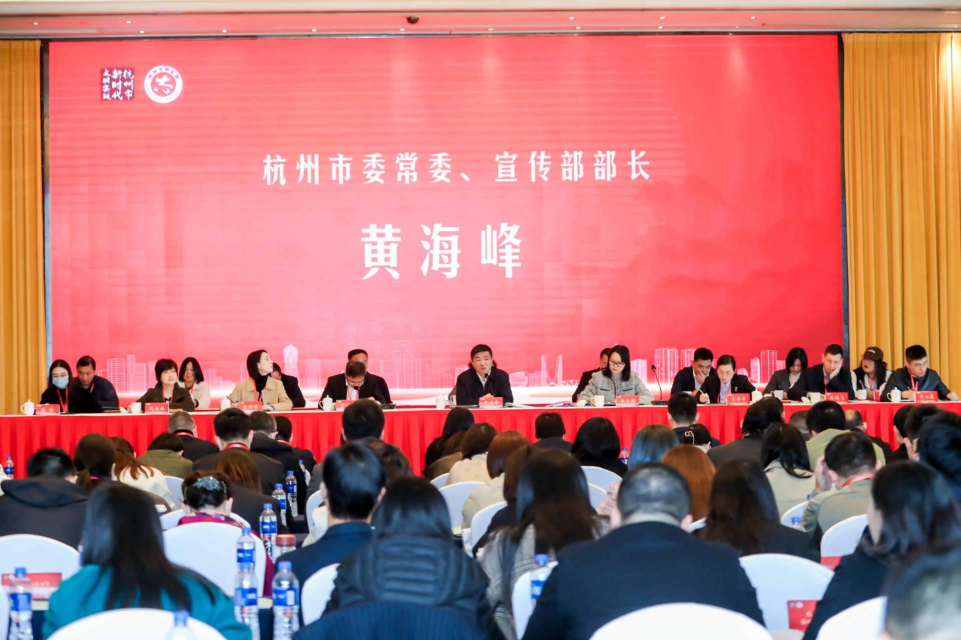 杭州会议摄影-杭州市志愿服务联合会成立大会暨第一次全体会员大会【图片直播】-现场照片-20