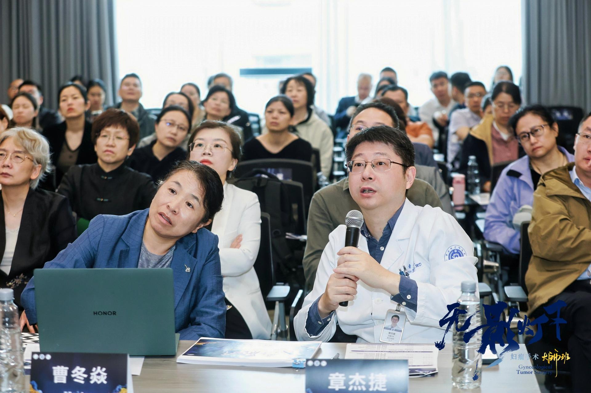 杭州会议摄影-无影灯下妇瘤手术大师班-现场照片-20