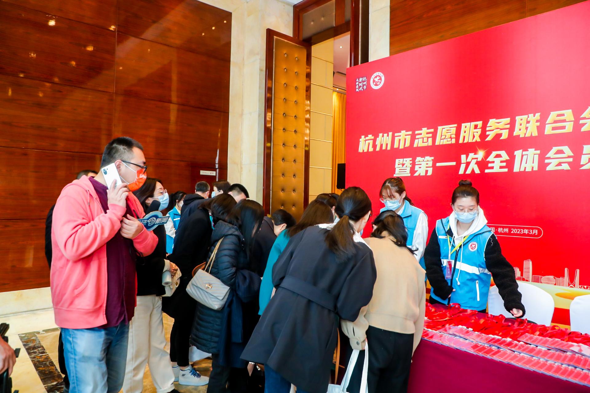 杭州会议摄影-杭州市志愿服务联合会成立大会暨第一次全体会员大会【图片直播】-现场照片-8