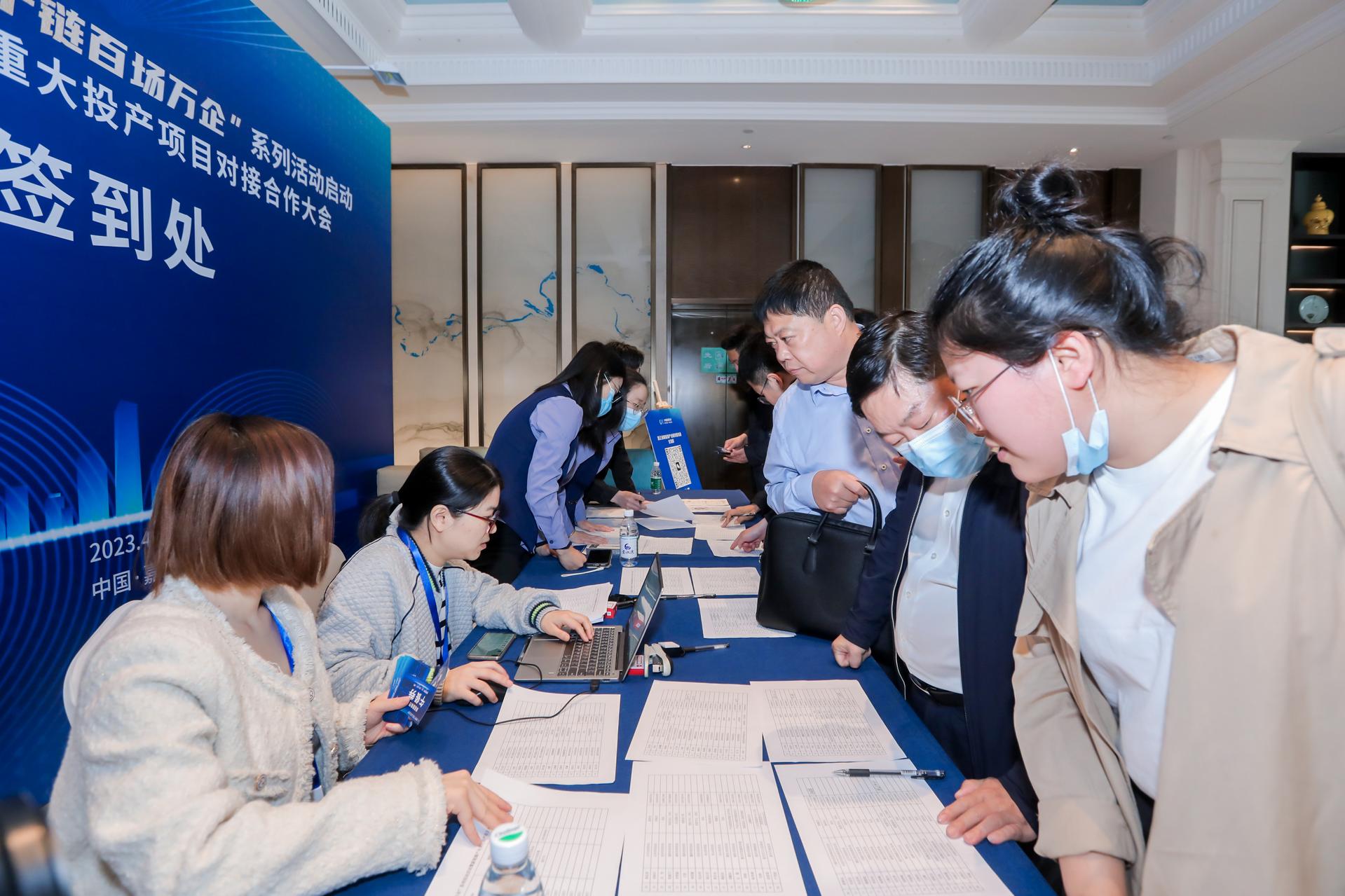 杭州会议摄影-2023年浙江省“十链百场万企”系列活动启动【图片直播】-现场照片-4