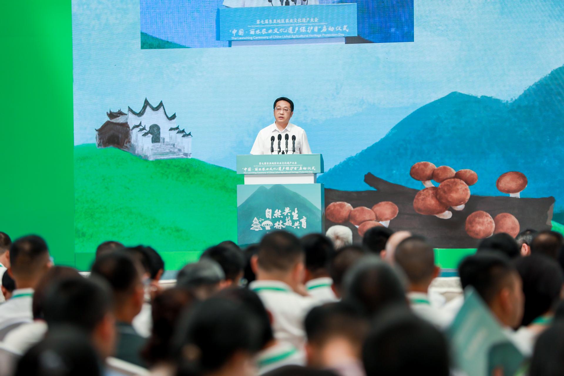 杭州会议摄影-“中国·丽水农业文化遗产保护日”启动仪式The Launching Ceremony of China Lishui Agricultural Heritage Protection Day|图片直播-现场照片-9