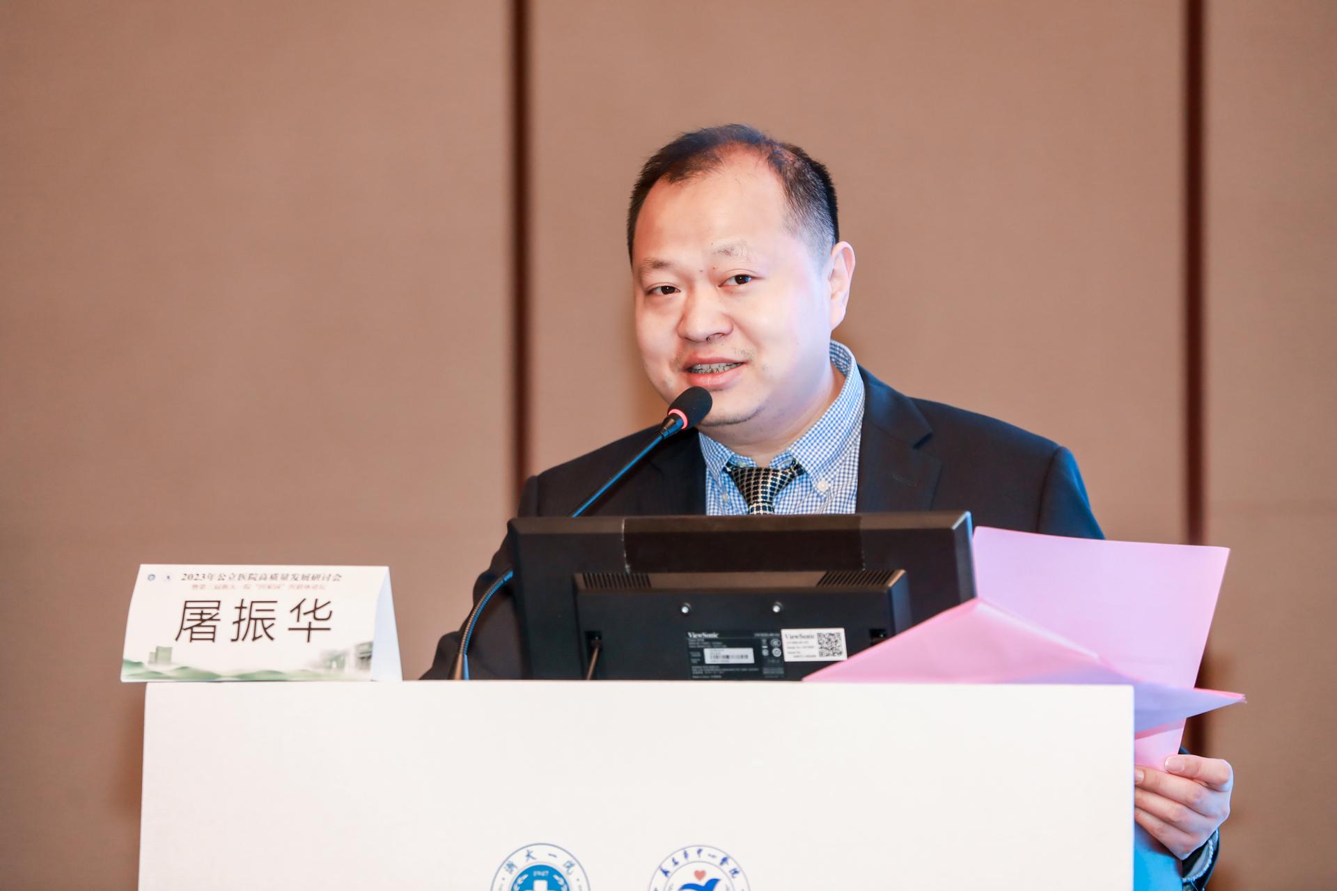 杭州会议摄影-2023年公立医院高质量发展研讨会暨第三届浙大一院“田家园”医联体论坛【图片直播】-现场照片-9