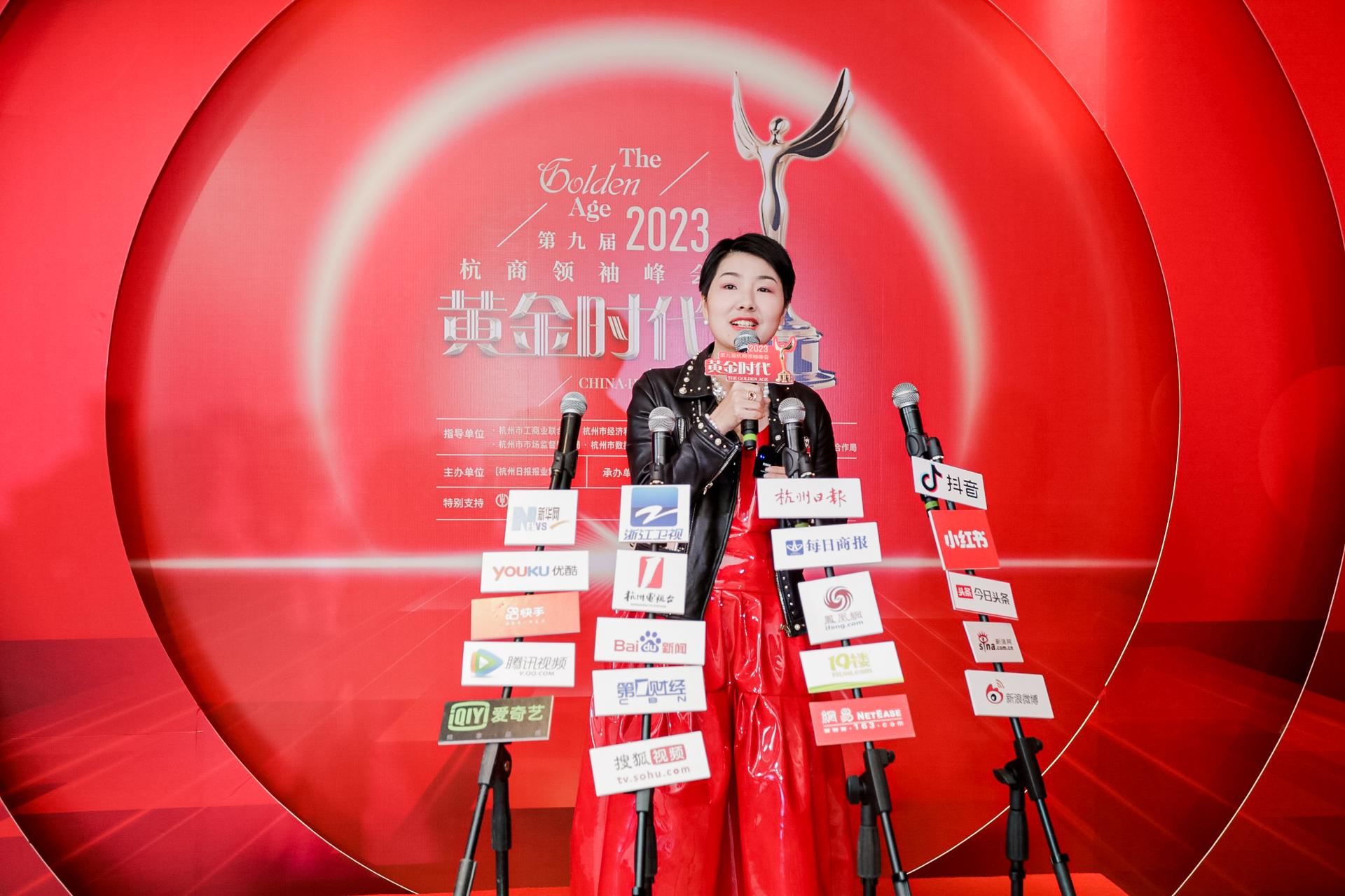 杭州会议摄影-“黄金时代”2023第九届杭商领袖峰会【图片直播】-现场照片-10