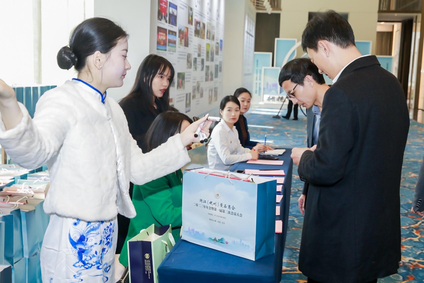 杭州会议摄影-聚力新黄石 拥抱新时代【图片直播】-现场照片-1