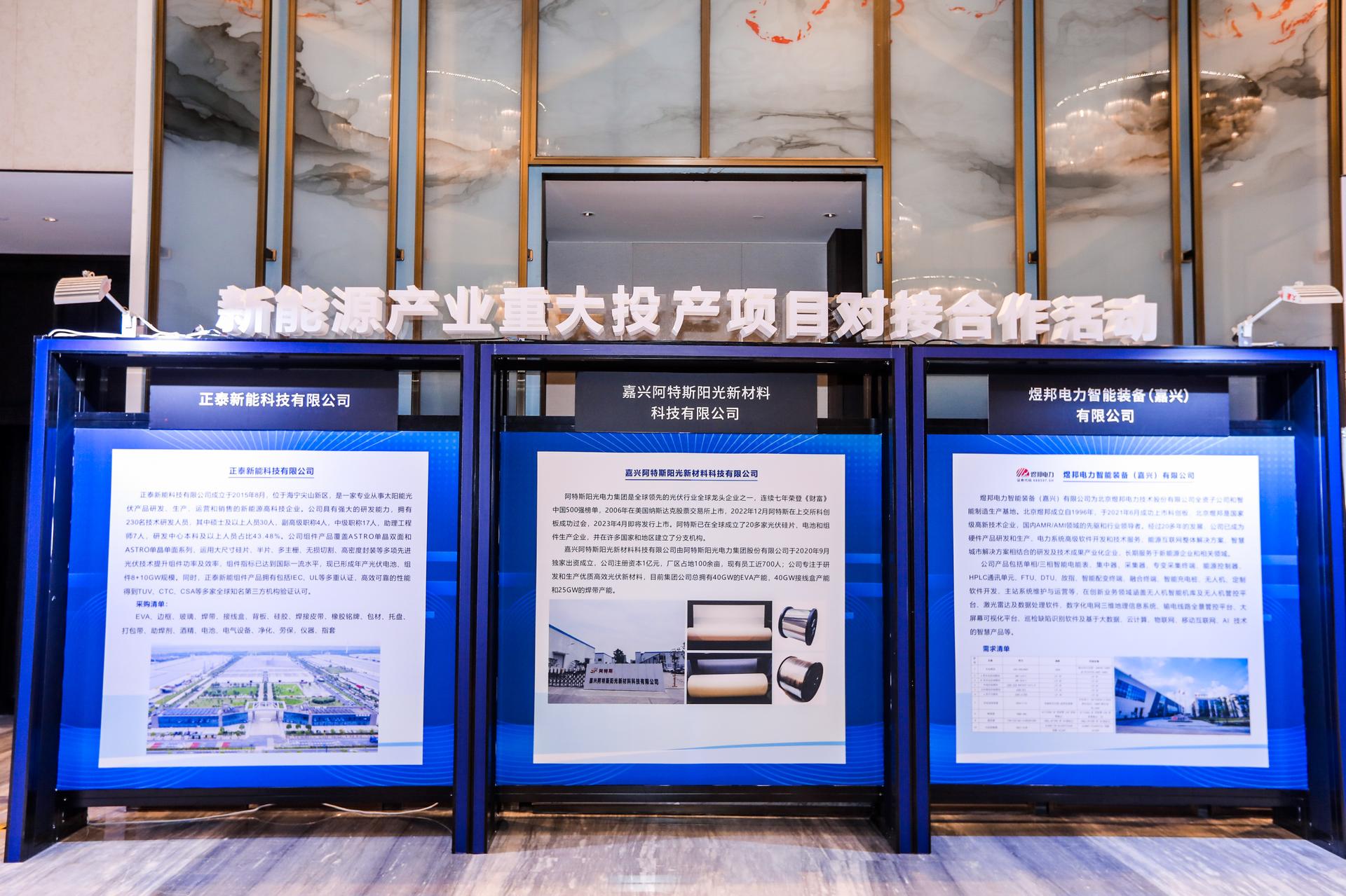 杭州会议摄影-2023年浙江省“十链百场万企”系列活动启动【图片直播】-现场照片-12