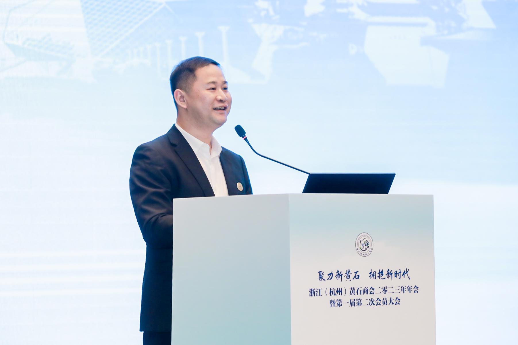 杭州会议摄影-聚力新黄石 拥抱新时代【图片直播】-现场照片-20