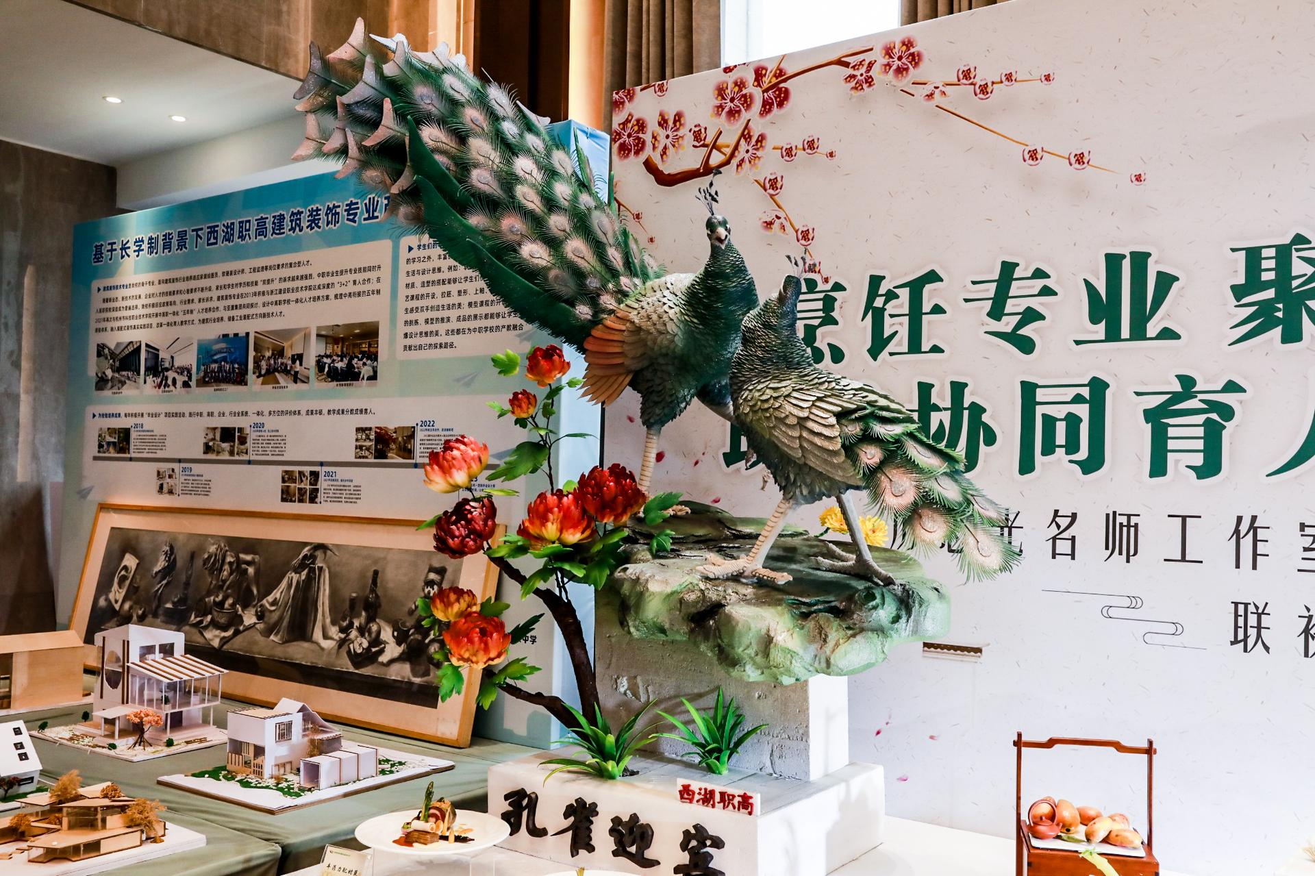杭州会议摄影-杭州市西湖职业高级中学国家级产教融合中心启用仪式【图片直播】-现场照片-19