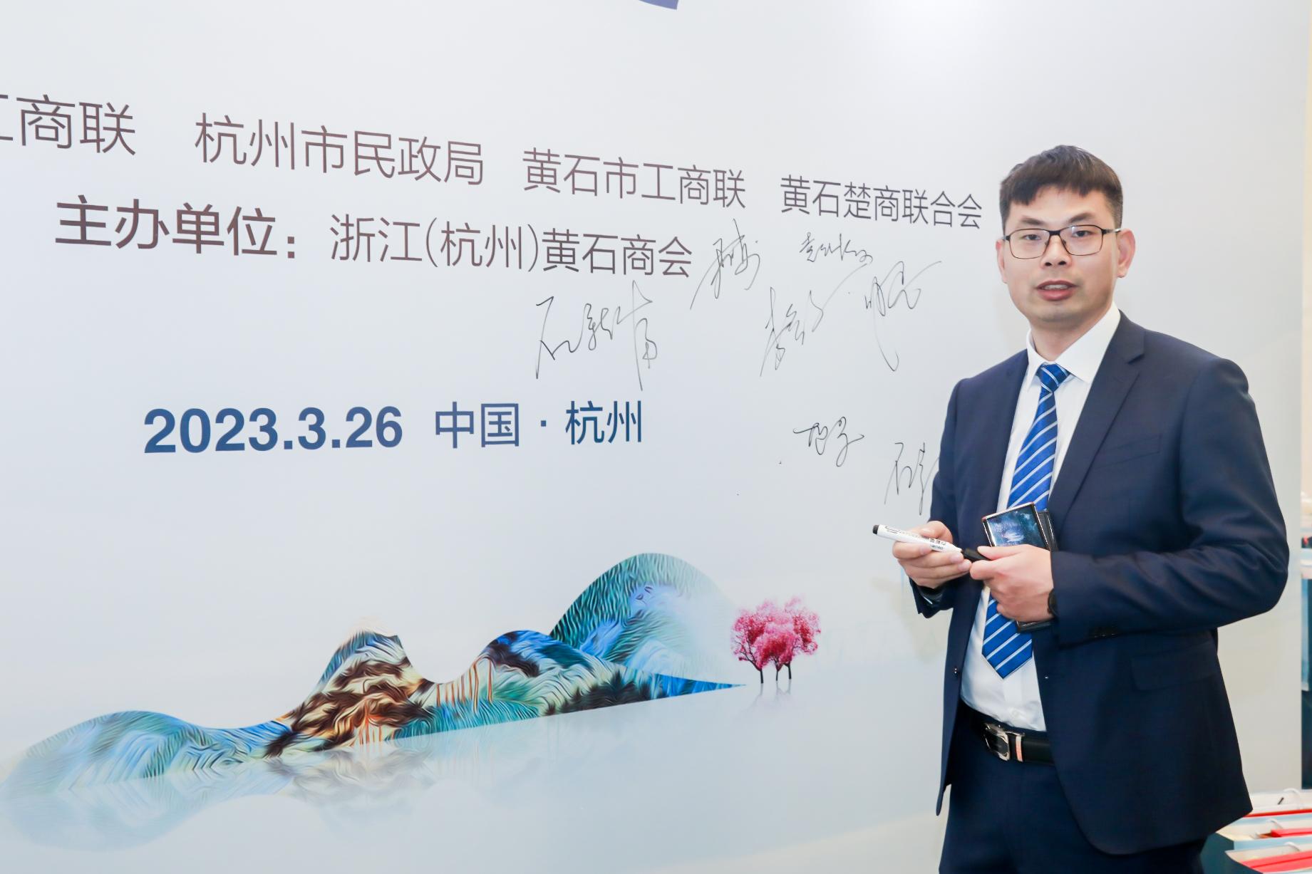 杭州会议摄影-聚力新黄石 拥抱新时代【图片直播】-现场照片-14