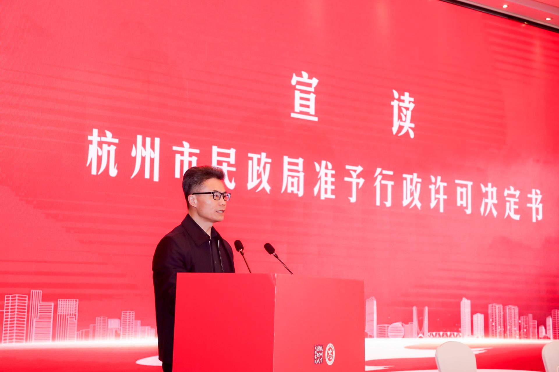 杭州会议摄影-杭州市志愿服务联合会成立大会暨第一次全体会员大会【图片直播】-现场照片-13