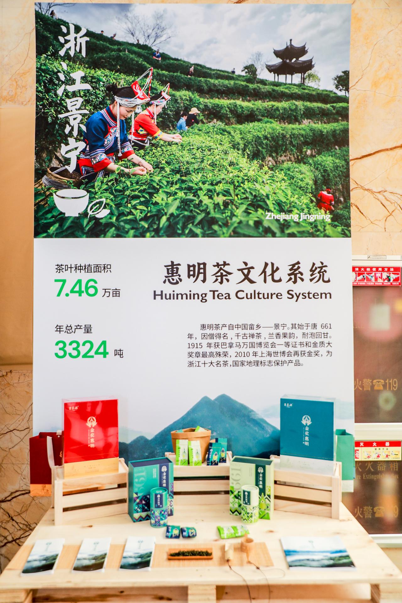 杭州会议摄影-“中国·丽水农业文化遗产保护日”启动仪式The Launching Ceremony of China Lishui Agricultural Heritage Protection Day|图片直播-现场照片-17