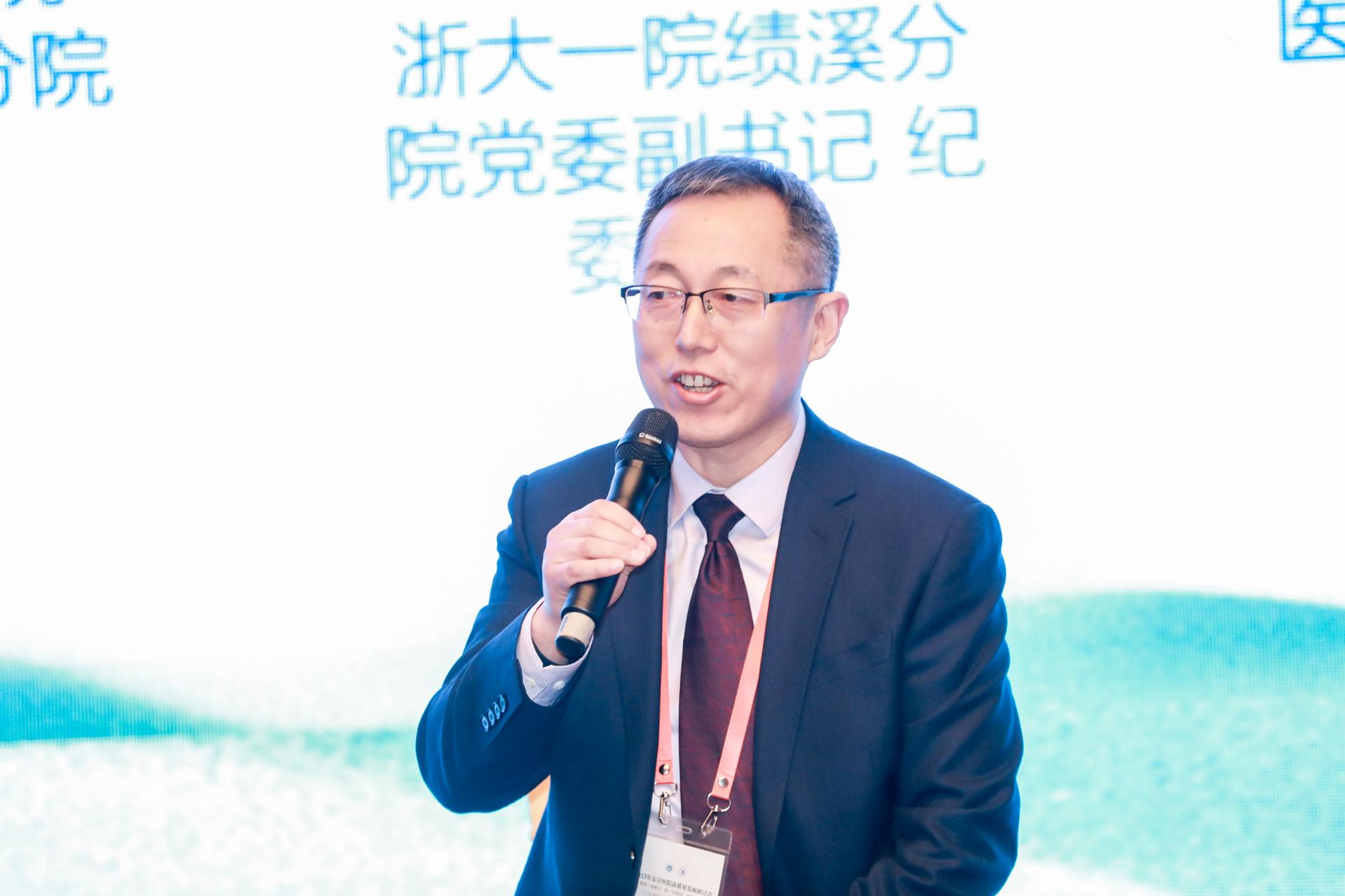 杭州会议摄影-2023年公立医院高质量发展研讨会暨第三届浙大一院“田家园”医联体论坛【图片直播】-现场照片-7