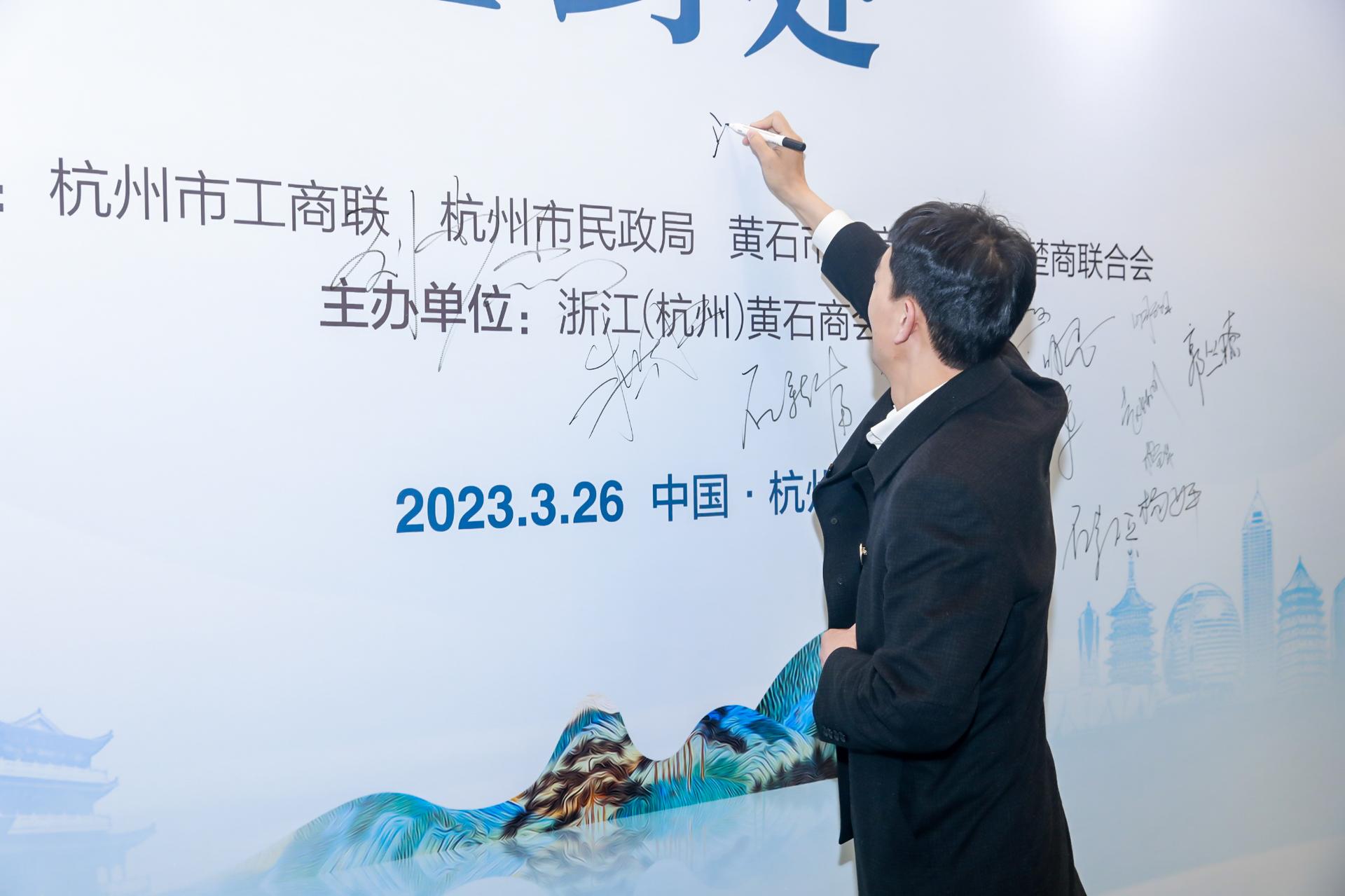 杭州会议摄影-聚力新黄石 拥抱新时代【图片直播】-现场照片-15