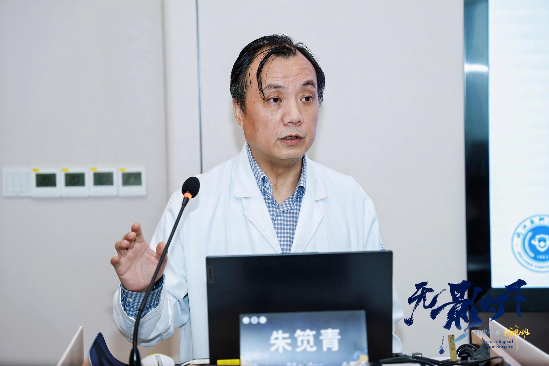 杭州会议摄影-无影灯下妇瘤手术大师班-现场照片-15