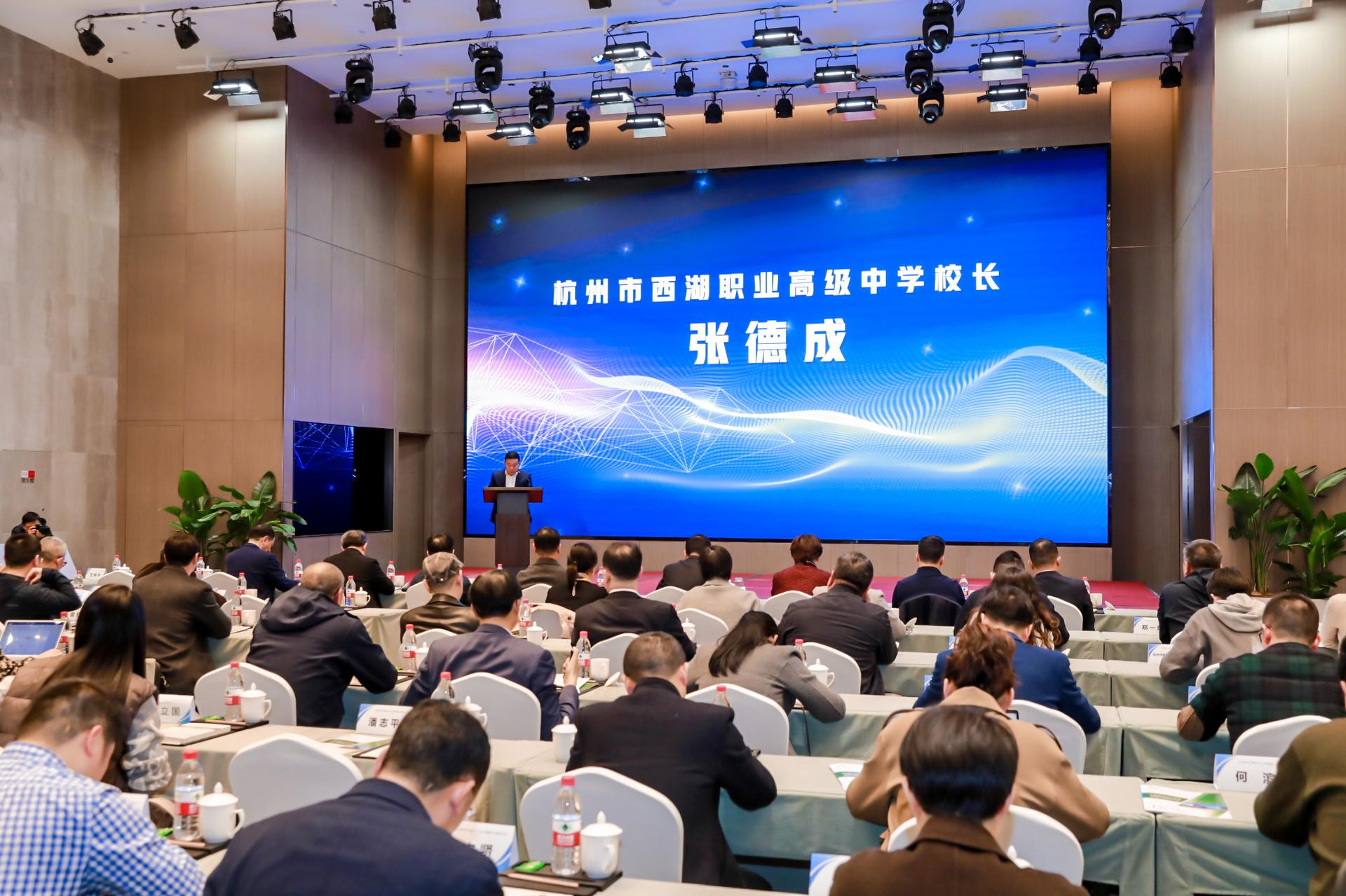 杭州会议摄影-杭州市西湖职业高级中学国家级产教融合中心启用仪式【图片直播】-现场照片-10