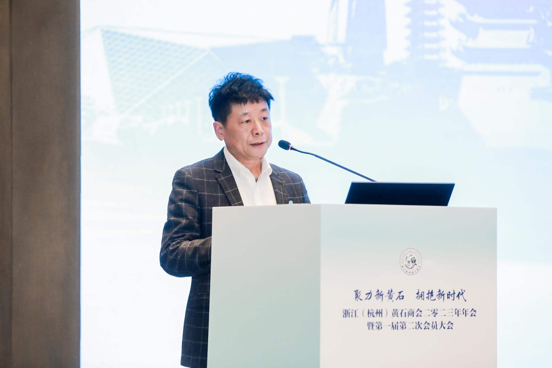 杭州会议摄影-聚力新黄石 拥抱新时代【图片直播】-现场照片-10