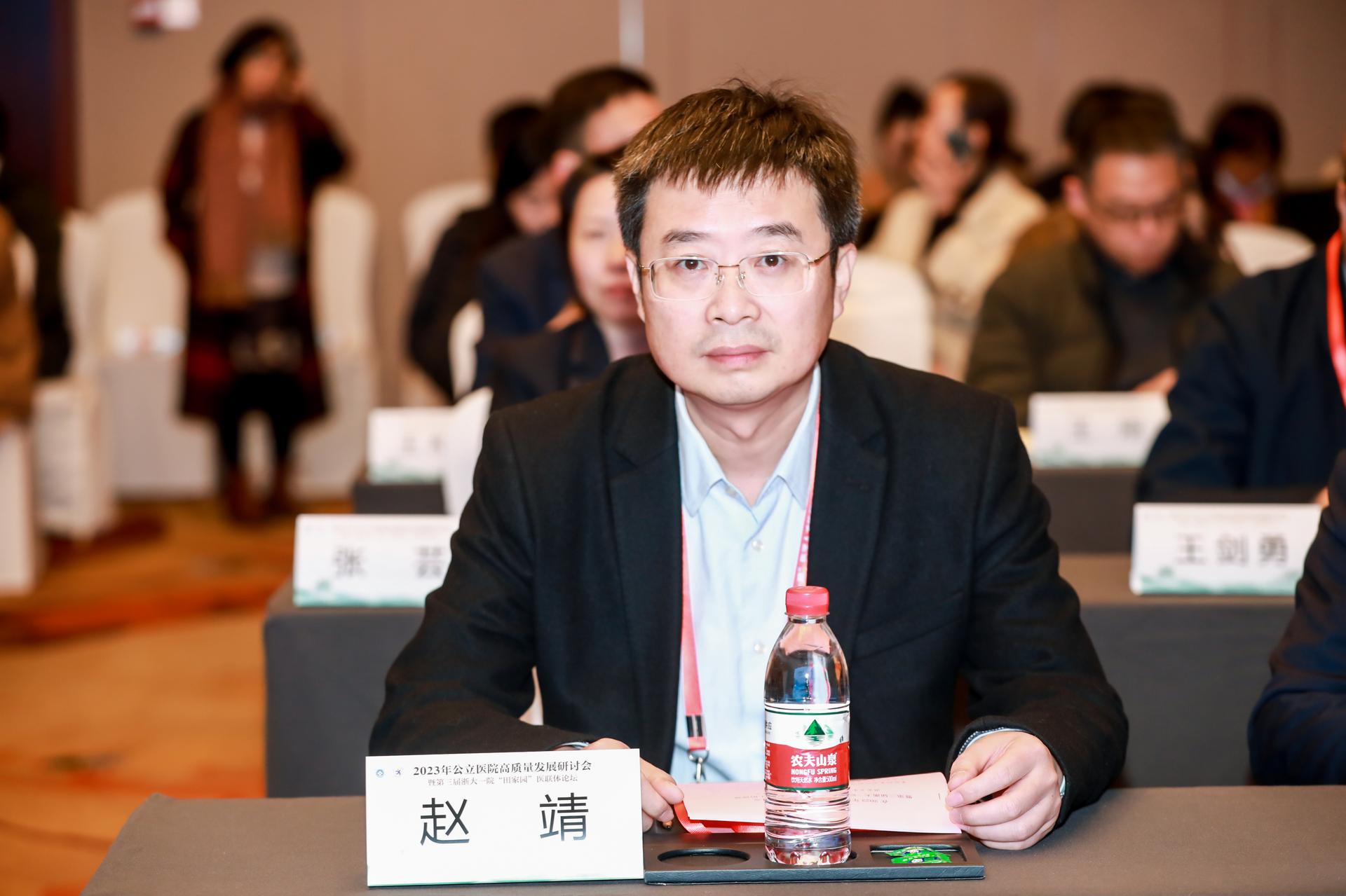 杭州会议摄影-2023年公立医院高质量发展研讨会暨第三届浙大一院“田家园”医联体论坛【图片直播】-现场照片-19