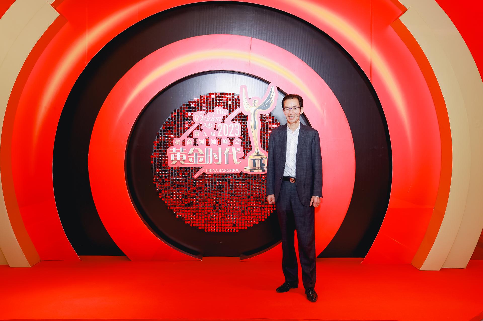 杭州会议摄影-“黄金时代”2023第九届杭商领袖峰会【图片直播】-现场照片-3