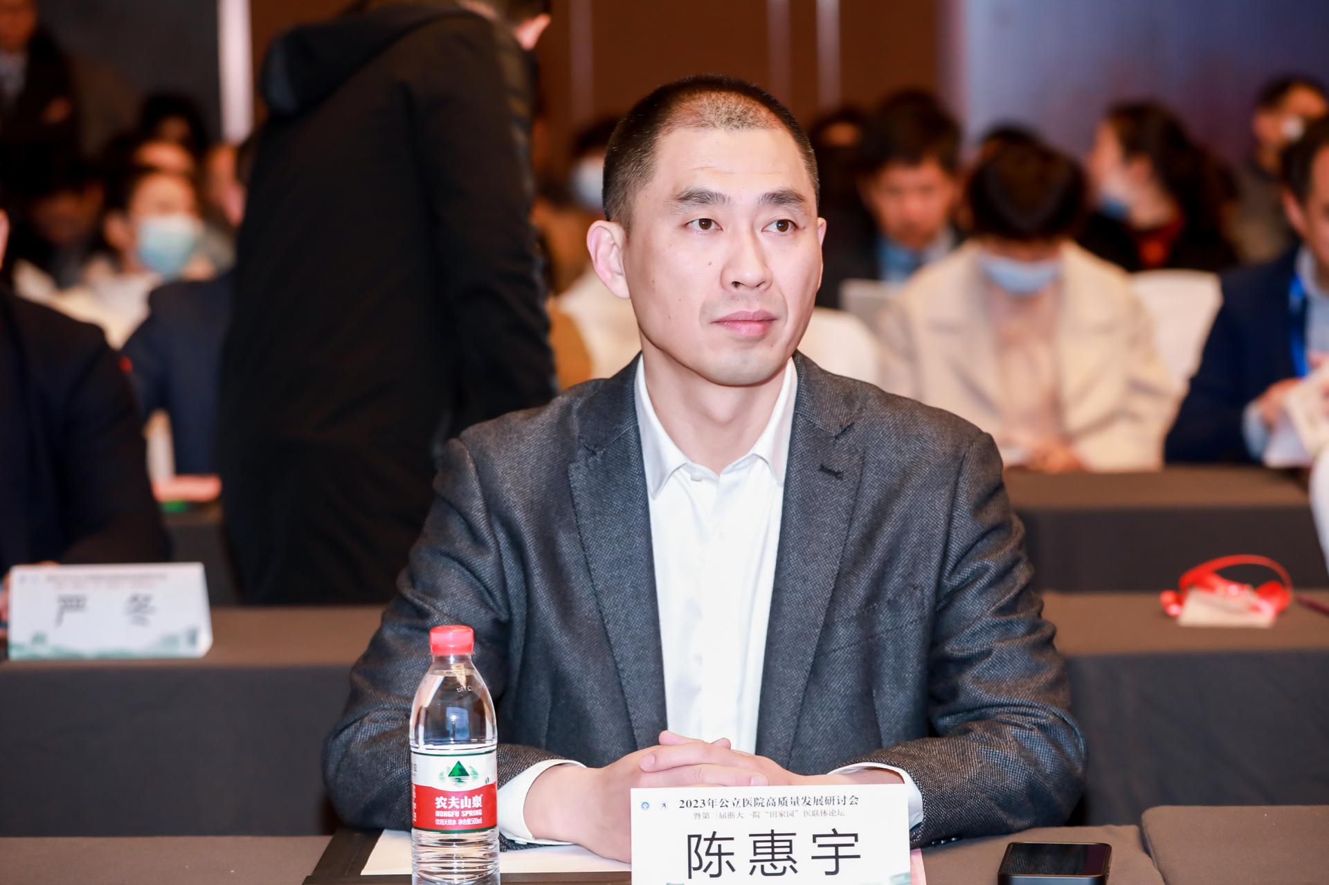 杭州会议摄影-2023年公立医院高质量发展研讨会暨第三届浙大一院“田家园”医联体论坛【图片直播】-现场照片-6