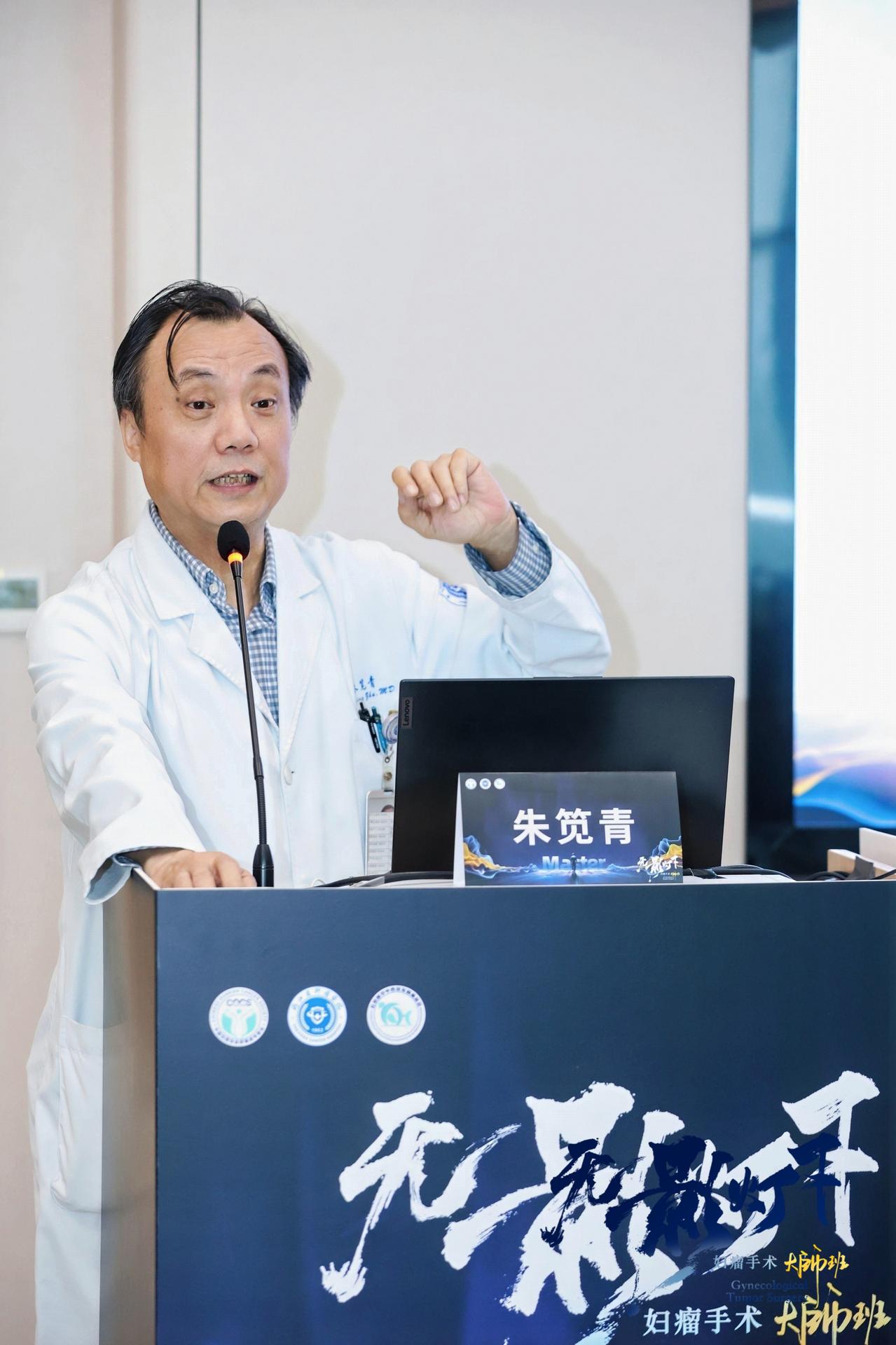 杭州会议摄影-无影灯下妇瘤手术大师班-现场照片-6