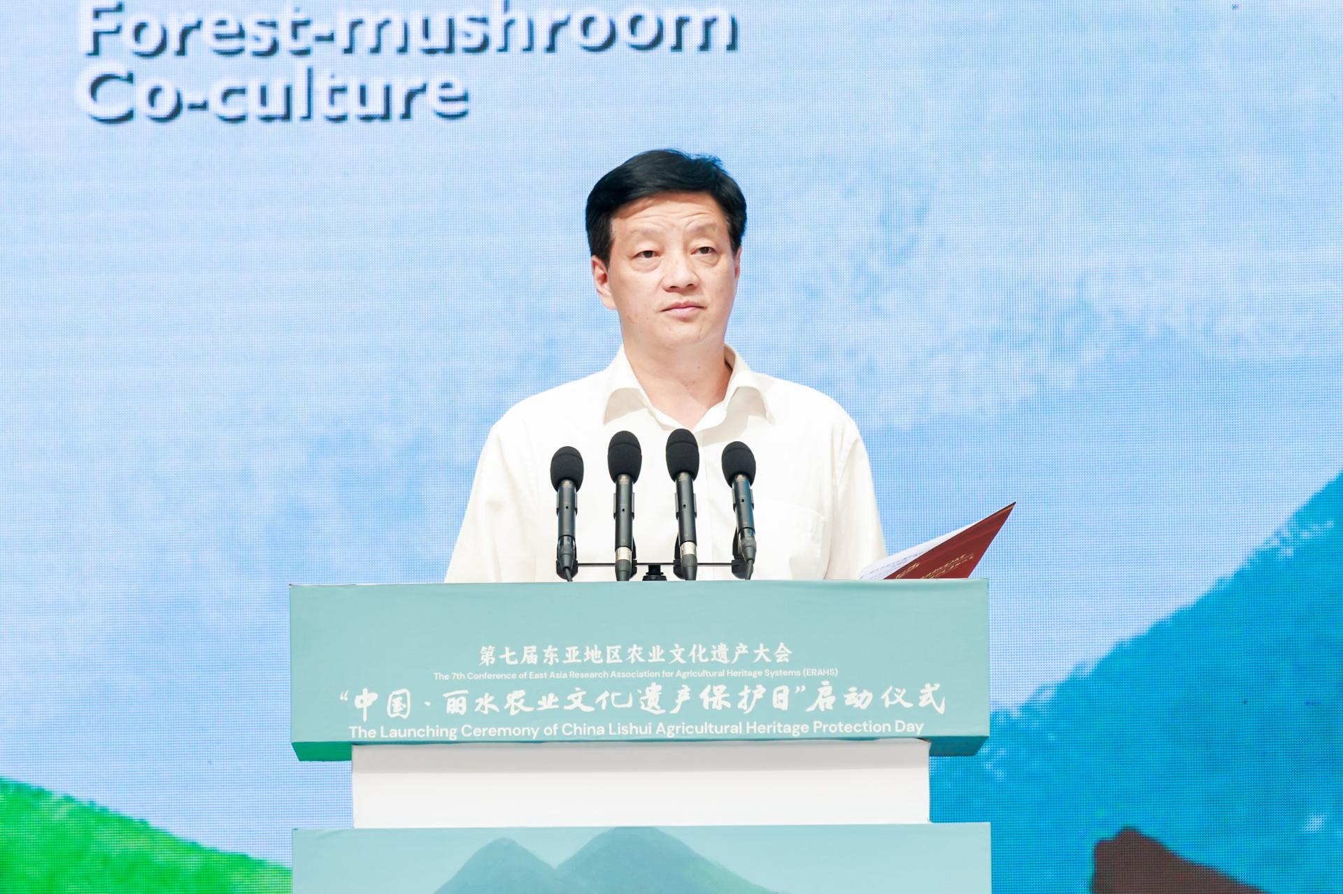 杭州会议摄影-“中国·丽水农业文化遗产保护日”启动仪式The Launching Ceremony of China Lishui Agricultural Heritage Protection Day|图片直播-现场照片-16