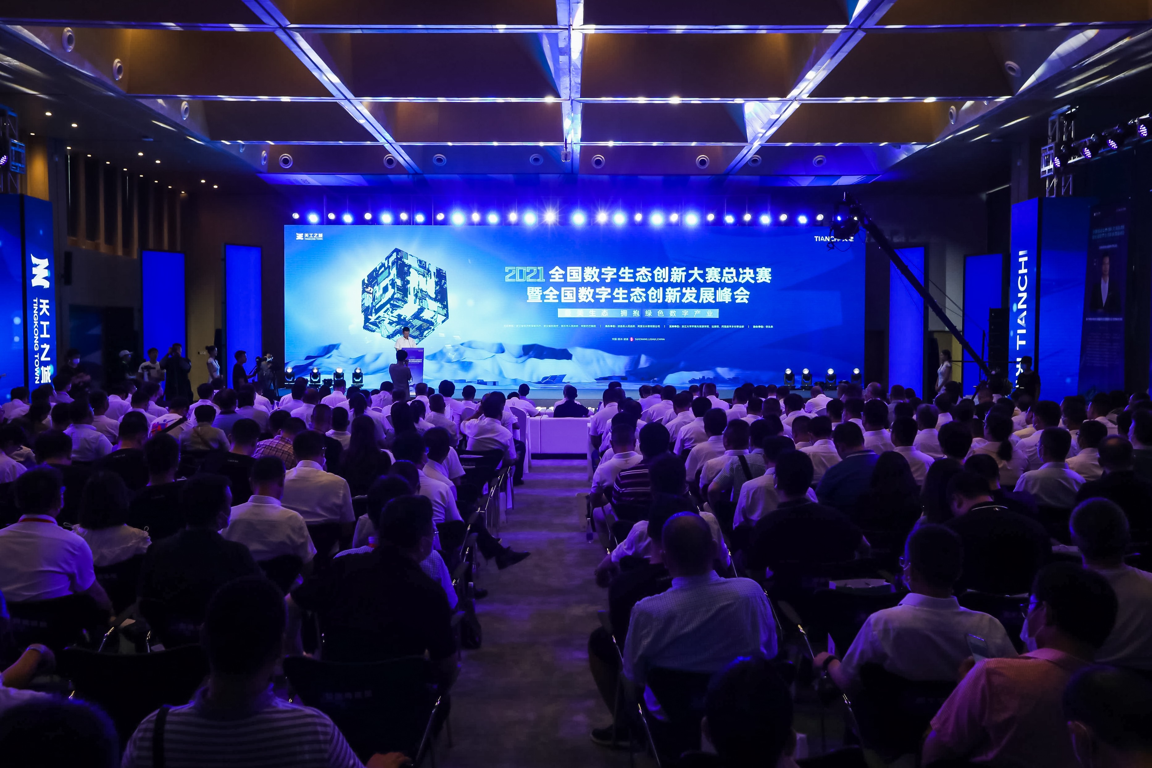 杭州会议摄影跟拍：规模决定方案