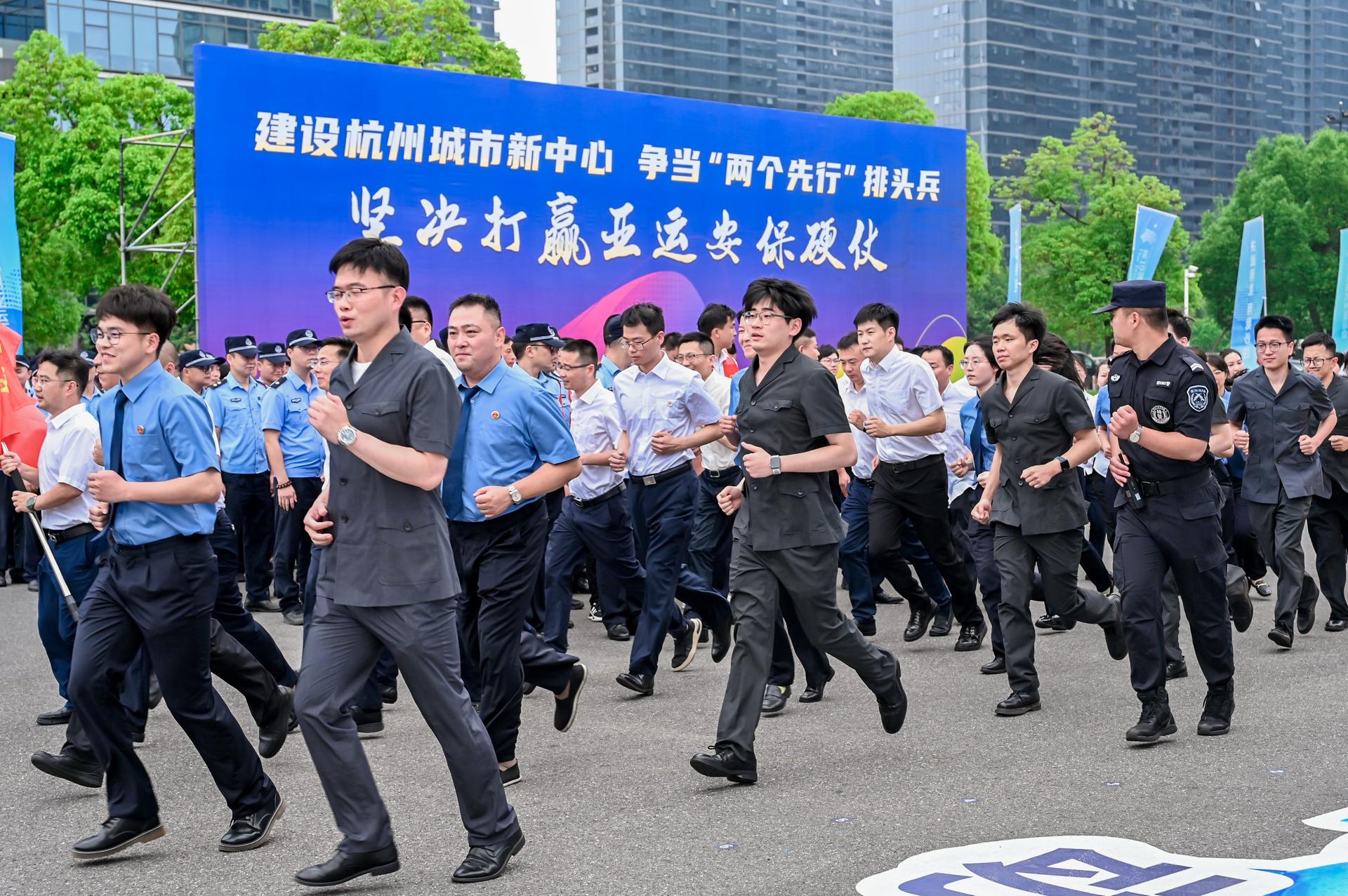 杭州会议摄影-余杭区平安护航亚运百日攻坚“大行动”暨夏季治安“大巡防”启动仪式|图片直播-现场照片-18
