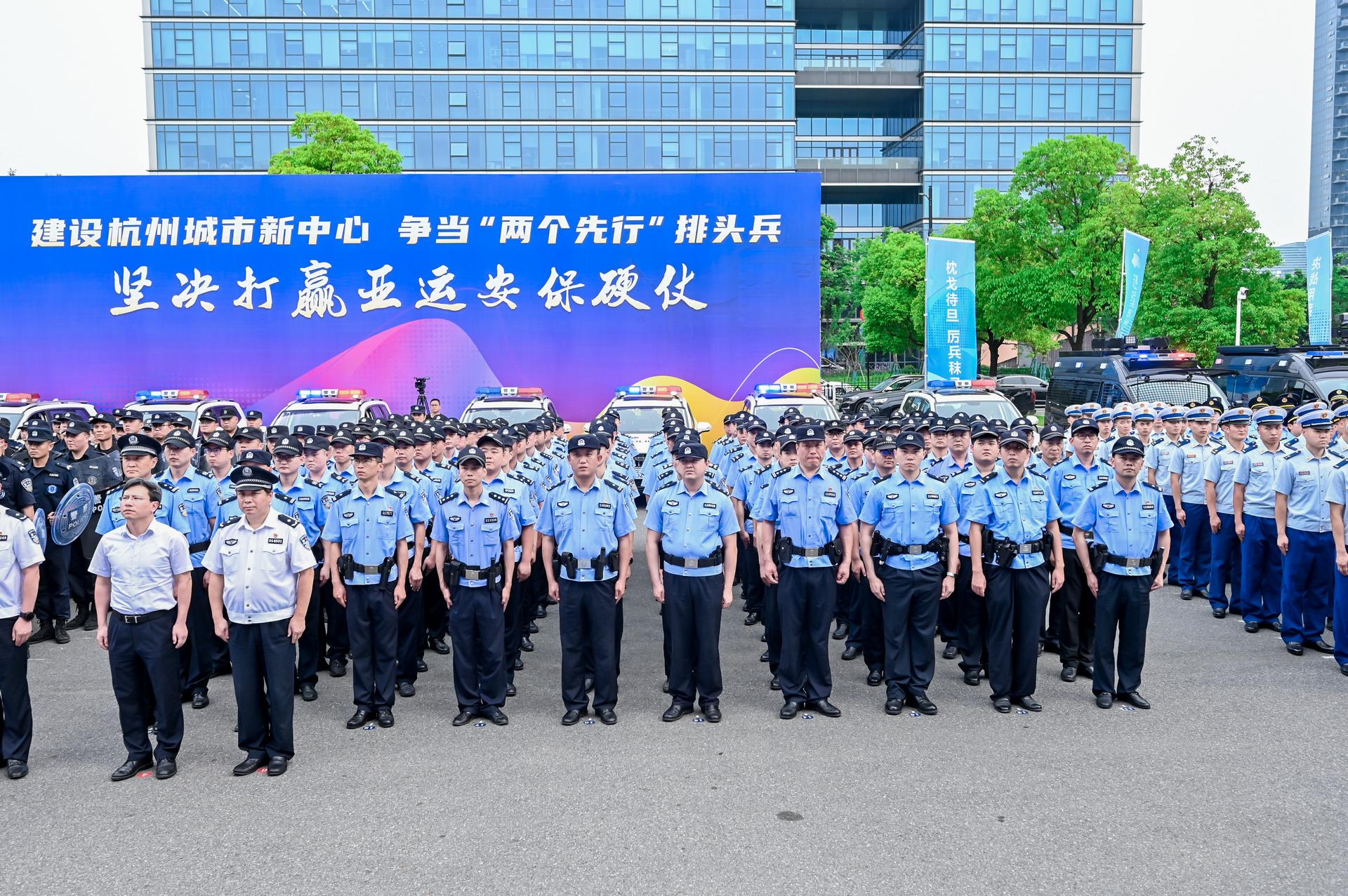 杭州会议摄影-余杭区平安护航亚运百日攻坚“大行动”暨夏季治安“大巡防”启动仪式|图片直播-现场照片-10